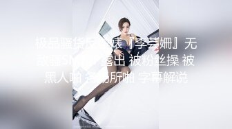 一线馒头b 超高颜值美少女