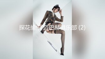 极品美人轻素颜，下药后，被人玩到翻白眼，简直太美了