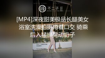 [MP4]顶级马尾辫外围美女颜值一流&nbsp;&nbsp;高价约两个妹子激情双飞&nbsp;&nbsp;一起舔屌妹子有点尴尬 ，自摸给我看 ，翘起屁股轮着猛操