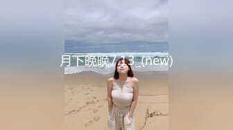 《硬核重磅网红泄密》演员、模特于一身OnlyFans极品波霸反差婊【谭晓彤】私拍抖奶洗澡玩假屌秀口活骚的一批2