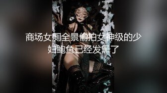 Al&mdash;景甜 和服捆绑