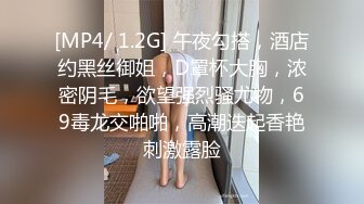 國產AV 蜜桃影像傳媒 PMC409 黑絲OL獻鮑求上位 艾熙