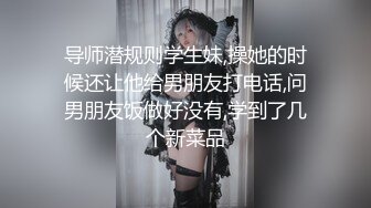 极品兔女郎