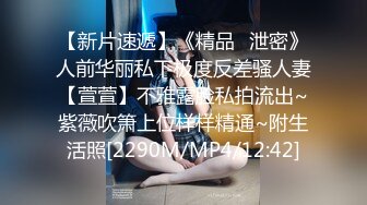 [MP4/ 406M]&nbsp;&nbsp;青春小丽妹女技师的诱惑，来客户按摩乳推打飞机，性感长腿脱下舔背摩擦