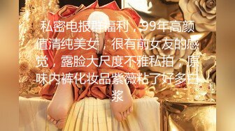 最新TS美人妖网红 甄选1888福利超大合集 第五弹！【276V】 (51)