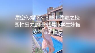 21岁小姐姐骑乘位，说顶得她好疼，痛吗，渣男听到这话加速顶上去，‘不准拍脸’！