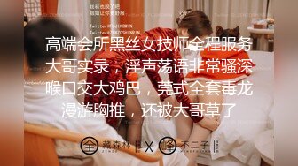 kcf9.com-韩国前女团成员模特【sunwall】最新，无家可归和流浪汉操逼