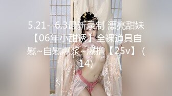 【新速片遞】 多纯情的姑娘让狼友教的这么骚，全程露脸大秀直播听狼友指挥互动撩骚，完美好身材，粉嫩小逼逼精彩不要错过[823MB/MP4/01:14:57]