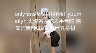 呆萌眼镜良家美少女，大姨妈闯红灯，男友操无毛小骚逼，特写埋头吃屌，怼入嫩穴一顿输出，道具爆菊花