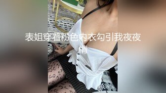 [MP4]白虎嫩妹全身粉嫩干净美穴&nbsp;&nbsp;凹凸玻璃棒进出猛捅&nbsp;&nbsp;项圈乳夹双洞齐插&nbsp;&nbsp;厕所地上爆插高潮出水&nbsp;&nbsp;爸爸快干我好痒