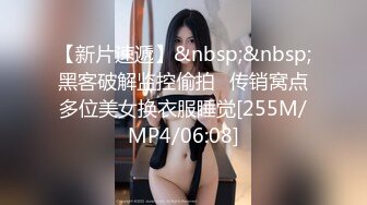 [MP4/ 297M] 漂亮小女友吃鸡啪啪 在家被大鸡吧男友无套输出 内射 表情享受