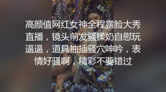 【新片速遞】&nbsp;&nbsp;漂亮大奶美女吃鸡啪啪 奶大鲍鱼肥 被大鸡吧无套输出 射了一脸 再继续操 骚表情很享受 [306MB/MP4/06:55]