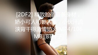 【JD096】闷骚人妻欲求不满2