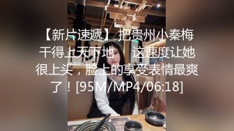 [MP4]STP27115 清纯03年学生妹！性格活泼！穿着丁字裤扭腰手指猛扣小穴 表情很享受越来越骚 VIP0600