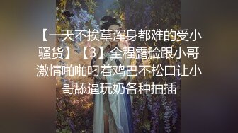 [原创] 幼师小姐姐 年级不大却很骚