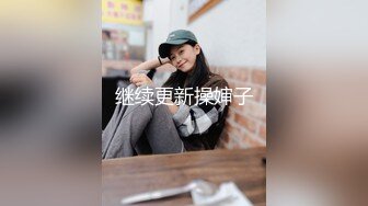 黑丝伪娘吃鸡啪啪 你好漂亮 还要吃吗 小母狗被小哥哥操的舒坦 前高流淫水了