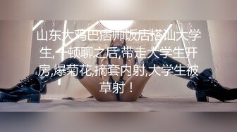 《硬核重_磅✅推荐》人前高贵女神 人后富人的精盆 身材一级棒的小母G 超多露脸反_差婊”完美露脸