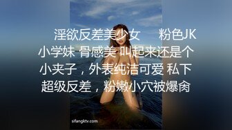 一次肯德基哄骗高一邻家小妹妹玩性爱游戏 潜质口交 粉嫩鲍[MP4/370MB]