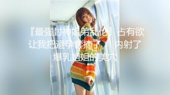 约会女神级性感连衣裙御姐 前凸后翘 近距离玩弄逼逼抠搓进出 销魂呻吟口交