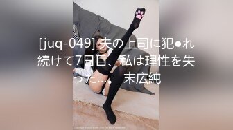 [HD/0.4G] 2024-10-02 爱豆传媒IDG-5497大屌猥琐男迷奸惩罚漂亮女室友