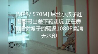 PMC-399 倪菀儿 淫欲神棍骗色信女流年改运 高潮双修操的通体舒畅 蜜桃影像传媒