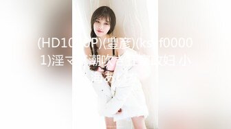 【新速片遞】&nbsp;&nbsp;OF韩国极品TS美人妖「lin002200」【第7弹】粉红兔女郎装后入的样子好美[833MB/MP4/18:00]