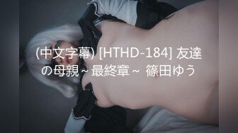 隔壁少妇推油推爽了直接开干（往下拖动查看联系方式与约炮渠道）