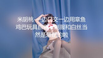 [MP4/ 904M]&nbsp;&nbsp;AI画质增强极品白嫩美乳女神Daisybaby成人版剧情V怪客 大量精液无套中出 中文对白