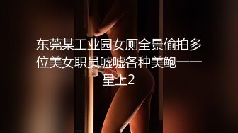 IDG5480 爱豆传媒 妇科医生下班后约炮女患者 白琴