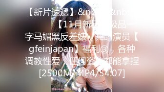 【新片速遞 】 单位女厕近距离偷窥多位制服美女同事的小嫩鲍[1040M/MP4/14:13]