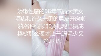 【甄选酒店极速流出】稀有绿叶房让哥们在门外等 自己叫来外围美女享受 服务周到 叫的真浪