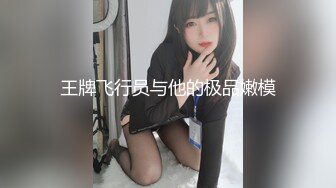 九头身一线天白虎嫩逼，网红脸夜店女王【六月】福利私拍，各种发骚户外露出大道具紫薇，诱惑十足，满满撸点 (3)