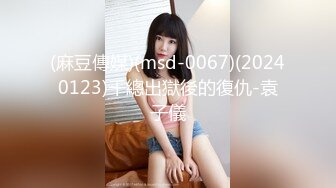 知名国人博主妮可 NICOLOVE 2023最新福利5