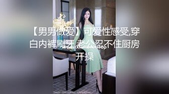 正装鲜肉下班回来 来不及换衣服就飞机