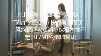 [MP4/ 1.22G] 尤物美少女，兔女郎装扮，外表清纯乖巧，170CM细腰美腿，喜欢被大JB插