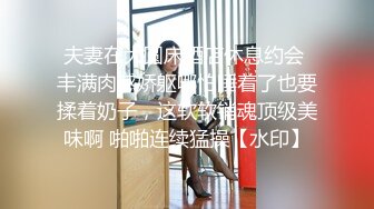 《硬核重磅✅泄密》万人求档OF黑白通吃极品媚黑气质御姐【我是Z】私拍全套，车震野战露出被黑人健壮小哥玩肏 (3)