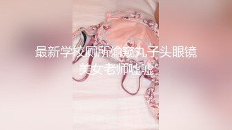 [MP4/ 1.22G] 网红小美女~小改改吖~酒店约粉丝做爱，道具两三样先把骚穴玩湿了好插入，干的嗷嗷叫！