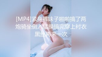 中国人不骗中国人约战极品眼镜御姐，兔女郎装扮黑丝高跟鞋，蹲着深喉口交拉手后入，骑乘侧入猛操