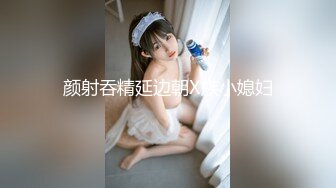 【极品性爱??白虎女神】极品萝莉女神母狗『优咪』最新唯美系列 COS蕾姆装蒙眼后入爆操 第①季 高清720P原版