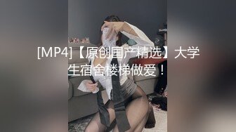 STP24952 最新极品新晋网红萝莉美少女▌赛高淋酱▌羞耻内裤套头 白丝塞乳粉穴 淫乱少女玉体秀色可餐