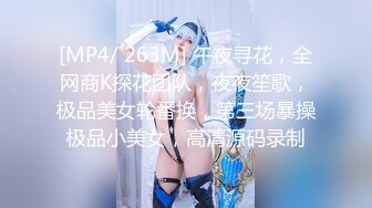 女神少妇的极致女上位！老公没体验过的待遇！