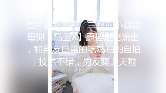 【精品TP】外站检诊盗撮无良医生偷拍来就诊的极品粉嫩美乳少女 这医生真性福