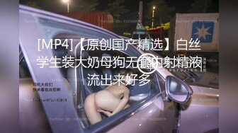 [MP4/ 295M]&nbsp;&nbsp;超大眼萌妹子露脸卖力交裹屌无套插入无毛逼逼后入蜜桃臀，特写粉穴