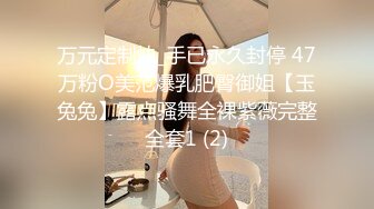 童颜巨乳美少女 带环淫戏虐操 乳环阴环穿刺调教母狗女奴 带环淫戏调教