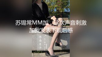 白虎美穴小萝莉『小欣奈』 纯欲白丝长筒袜 双马尾小萝莉被大鸡巴哥哥按在床上