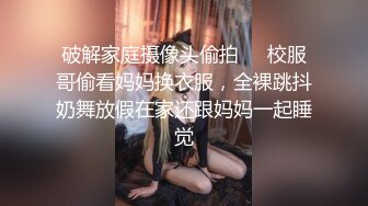 玛利亚包皮医院小护士，170CM网红女神护士装白丝袜，黑屌抽插自慰，表情很享受