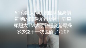 ❤️少婦按摩突發性慾❤️淫言浪語勾引按摩師傅❤️最終如願以償得到了“滿足”[72.6MB/MP4/11:22]