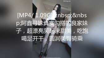 [MP4/ 629M] 极品炮架，性感小少妇皮肤白皙身材不错，黑丝情趣性感的大屁股