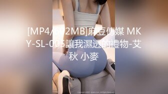 【爆乳女神重磅核弹】秀人网巨乳网红『朱可儿』最新JK校服自慰 大尺度淫语浪叫 骑乘风骚扭动 爽到高潮 (2)