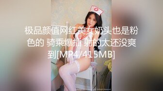 极品美腿混血小姐姐！花臂纹身爆乳！无毛粉穴大长腿，性感吊带白丝袜，道具插穴表情淫骚